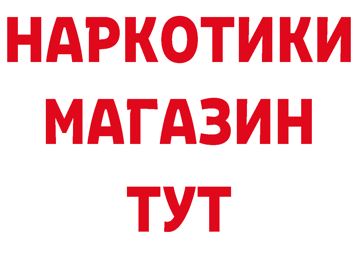 Бутират бутик вход площадка МЕГА Краснокамск